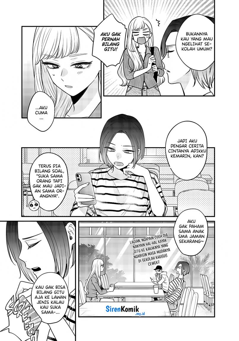 image-komik-ane-no-tomodachi-chapter-3-13/27
