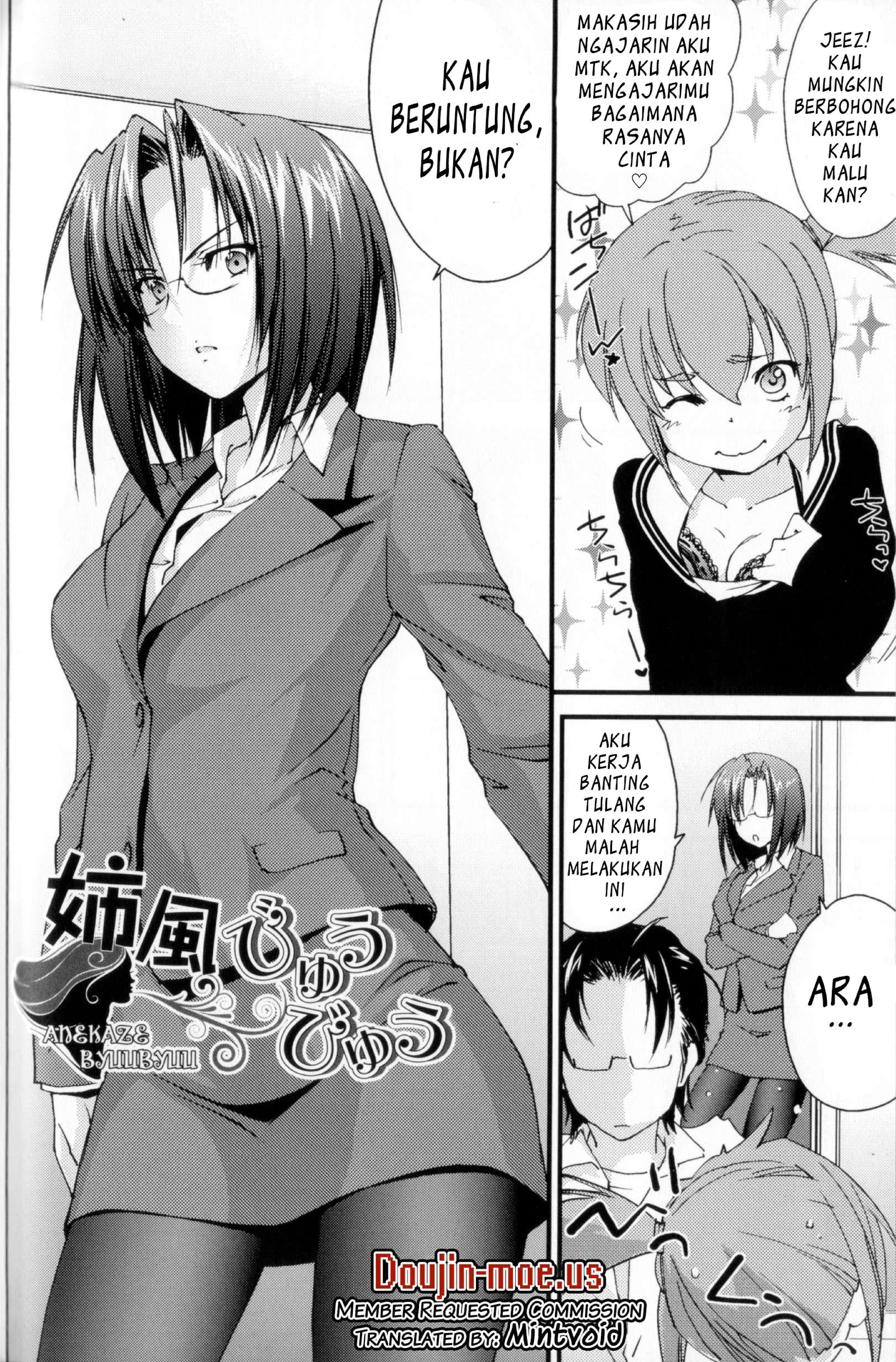 image-komik-ane-zukushi-chapter-04-2/19