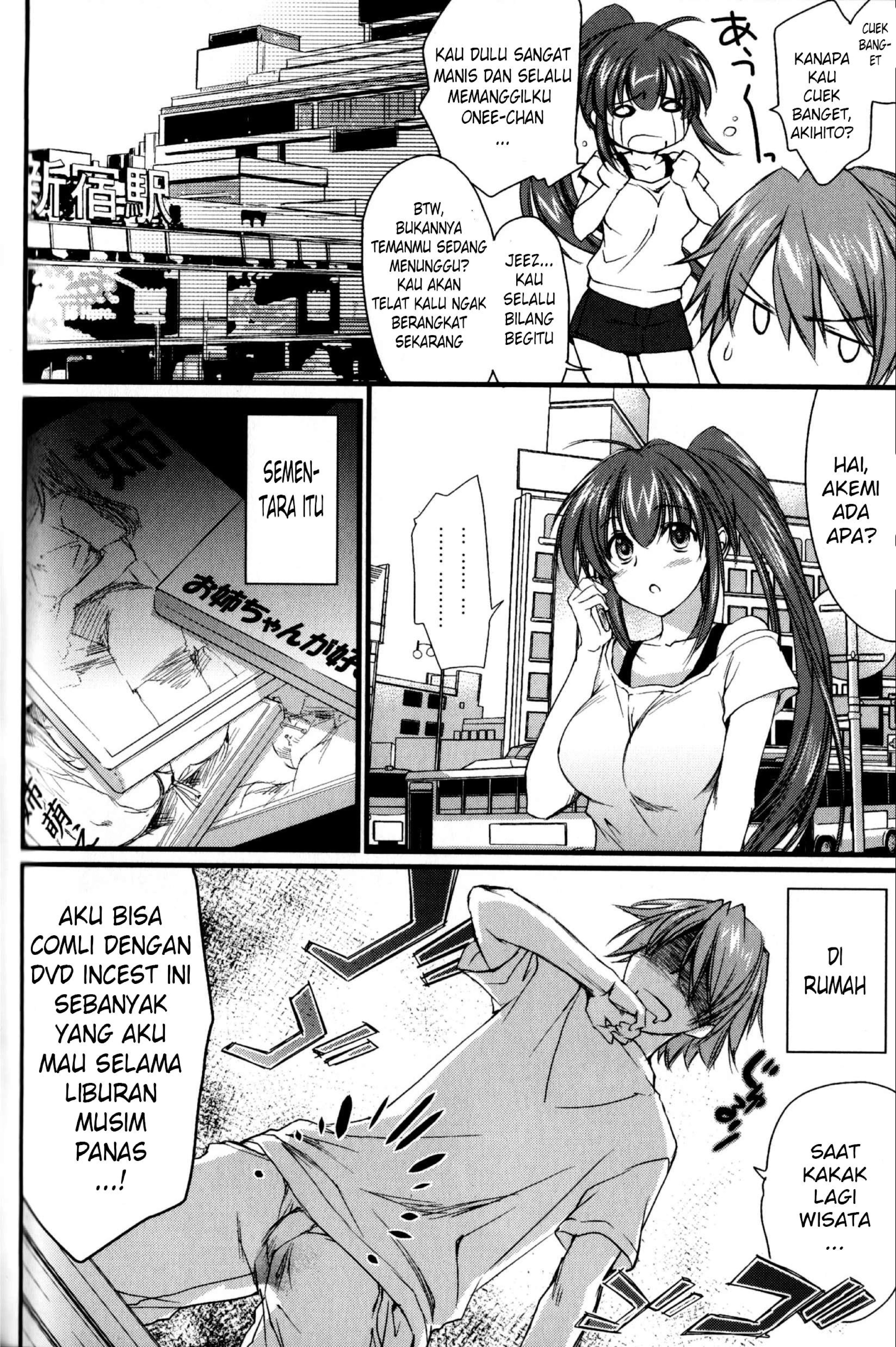 image-komik-ane-zukushi-chapter-05-1/23