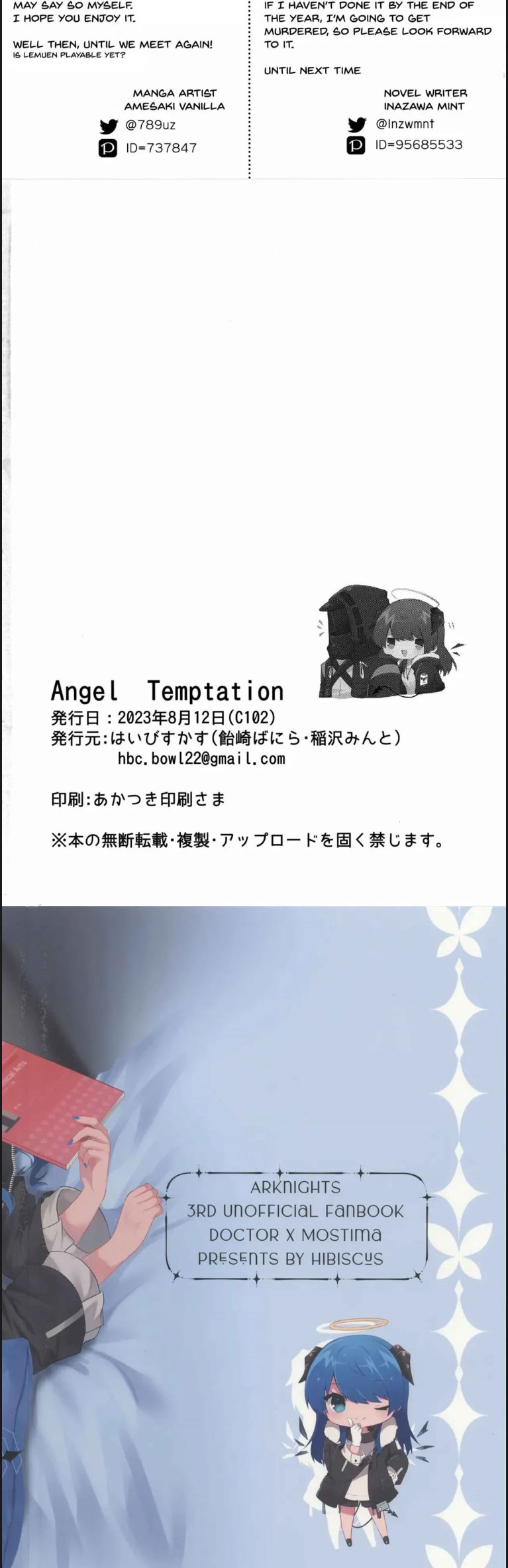 image-komik-angel-temptation-chapter-01-end-24/25