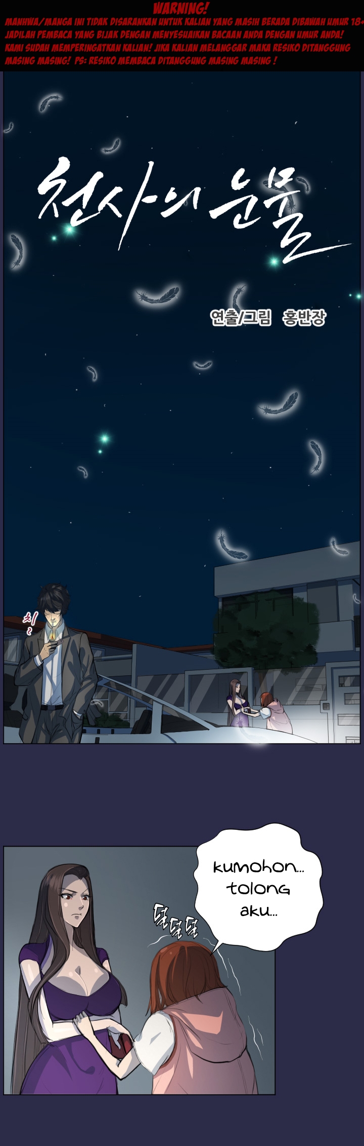 image-komik-angels-tears-chapter-7-0/21