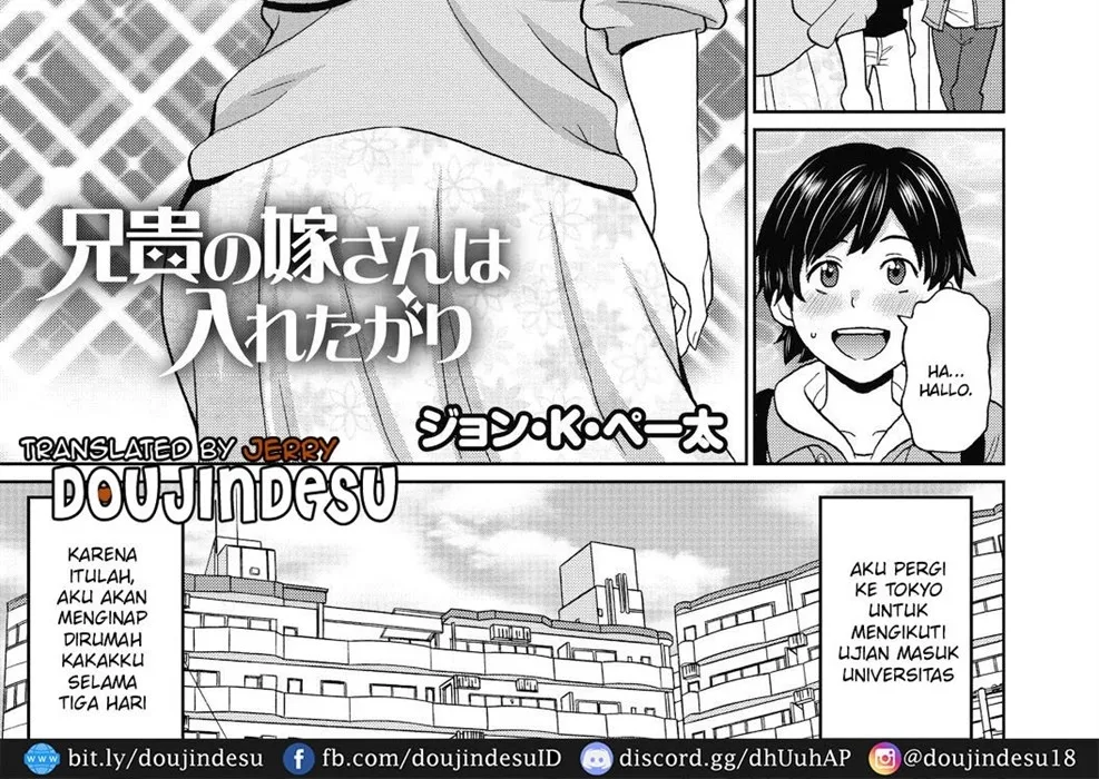 image-komik-aniki-no-yome-san-wa-chapter-01-end-1/40