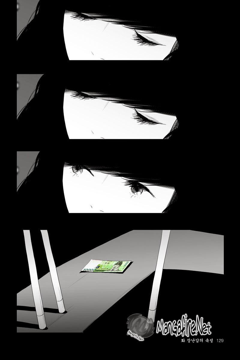 image-komik-annarasumanara-chapter-3-19/42