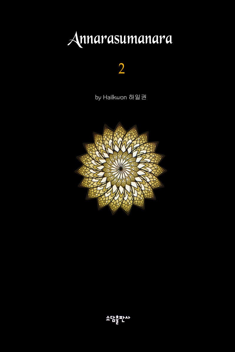 image-komik-annarasumanara-chapter-9-3/44