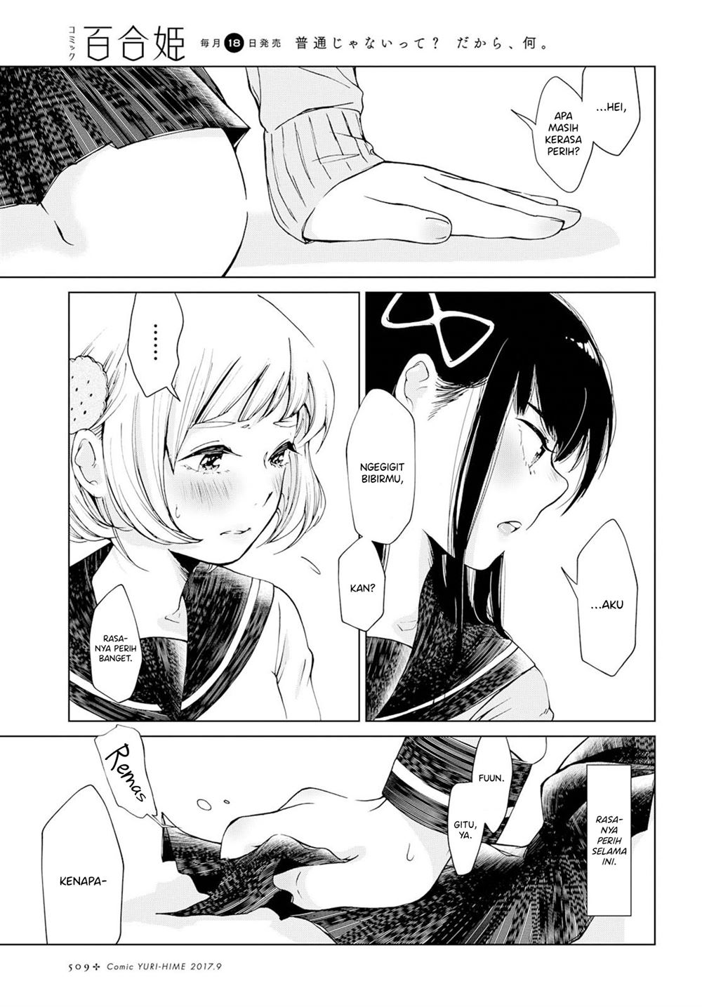 image-komik-ano-lemon-kajitte-chapter-00-13/24