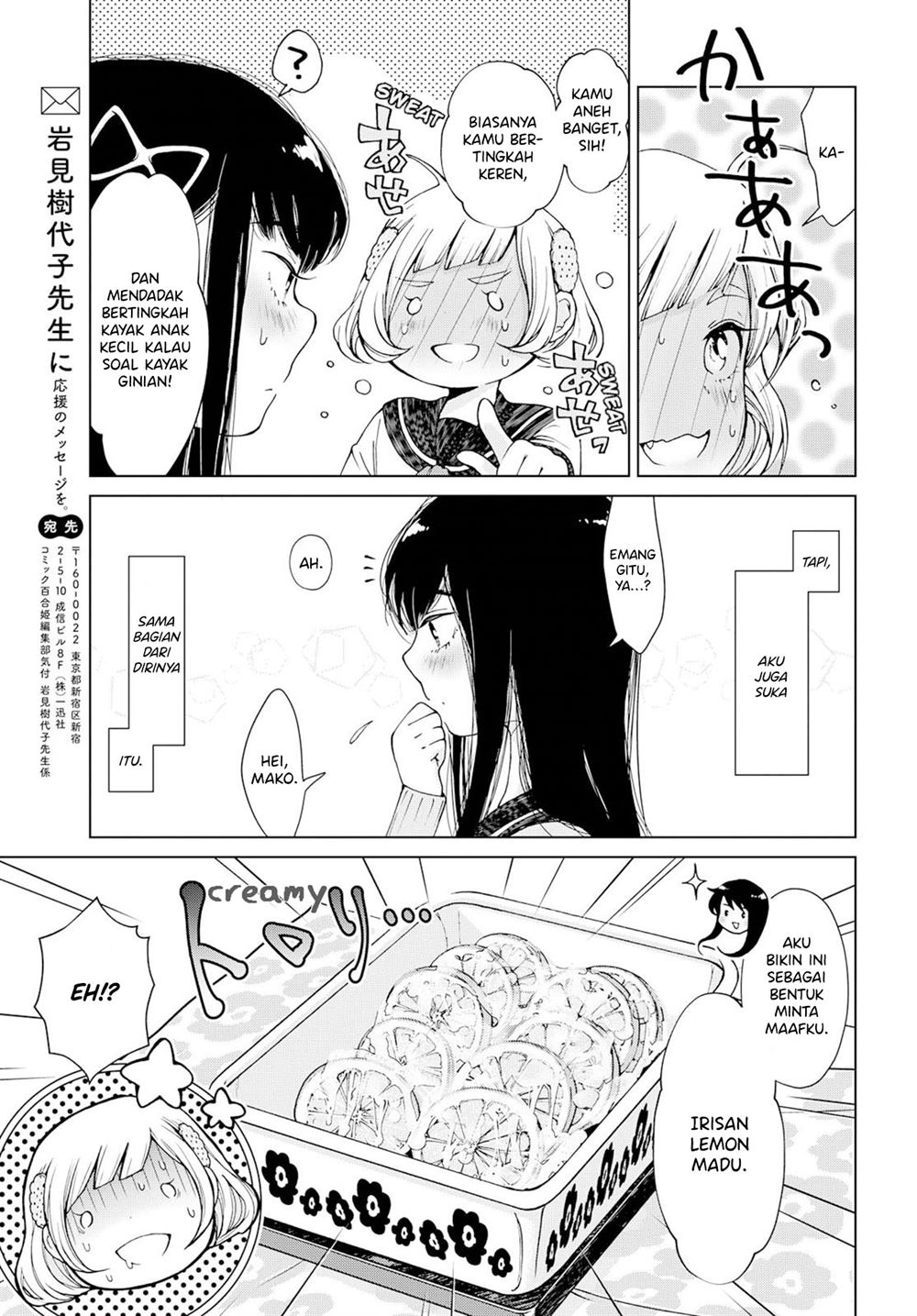 image-komik-ano-lemon-kajitte-chapter-00-17/24