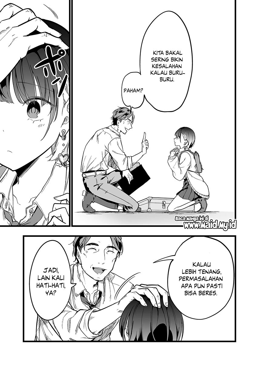 image-komik-ano-toki-tasukete-itadaita-monster-musume-desu-chapter-1-14/48