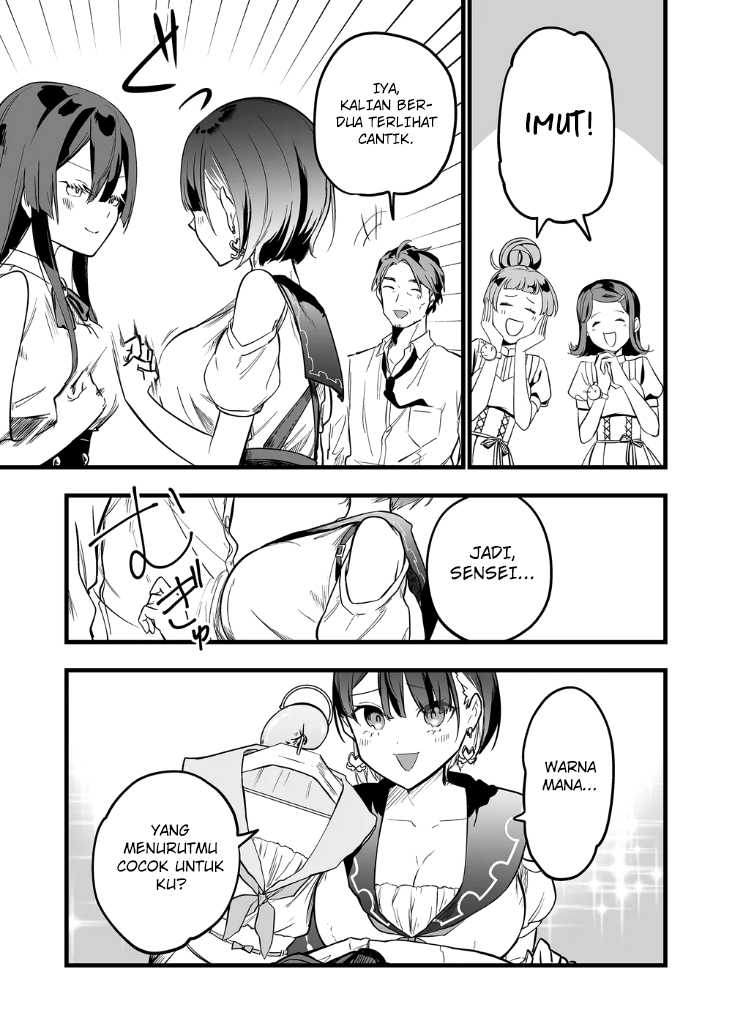 image-komik-ano-toki-tasukete-itadaita-monster-musume-desu-chapter-10-4/16