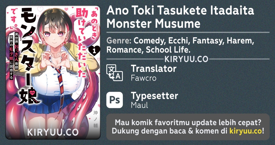 image-komik-ano-toki-tasukete-itadaita-monster-musume-desu-chapter-35-0/17