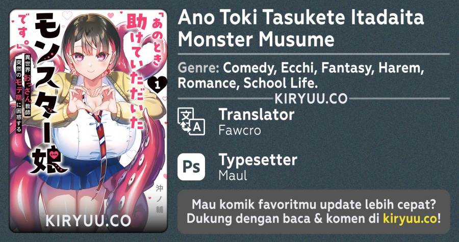 image-komik-ano-toki-tasukete-itadaita-monster-musume-desu-chapter-36-0/21