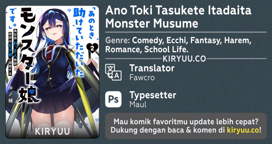 image-komik-ano-toki-tasukete-itadaita-monster-musume-desu-chapter-40-0/19