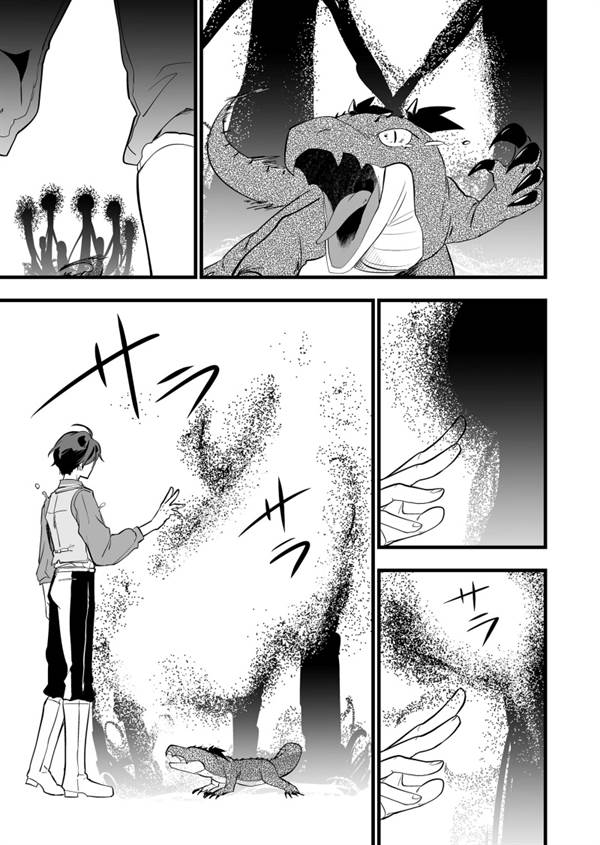 image-komik-ano-toki-tasukete-itadaita-monster-musume-desu-chapter-41-2/19