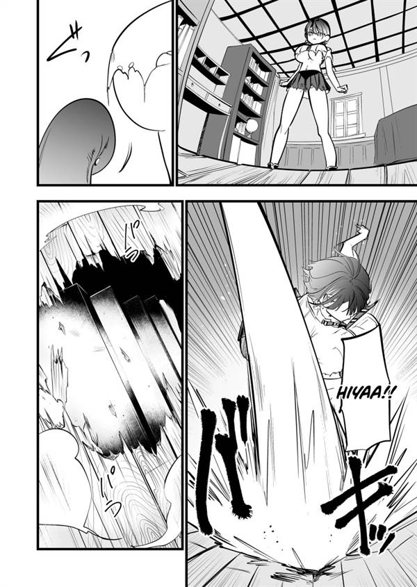 image-komik-ano-toki-tasukete-itadaita-monster-musume-desu-chapter-41-16/19