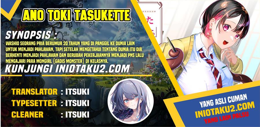image-komik-ano-toki-tasukete-itadaita-monster-musume-desu-chapter-9-0/22