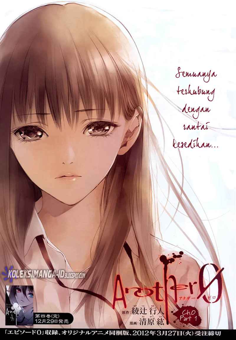 image-komik-another-chapter-0-1/44