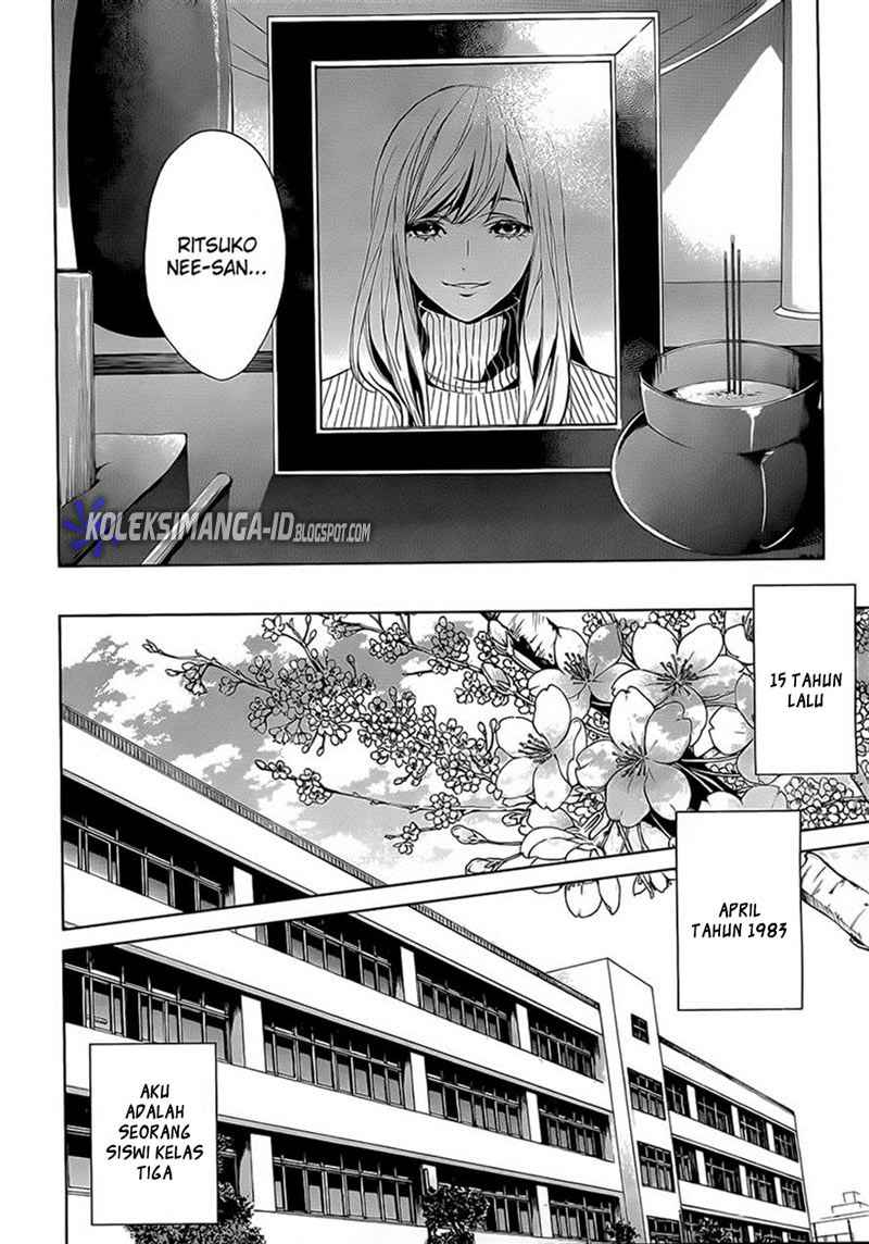 image-komik-another-chapter-0-3/44