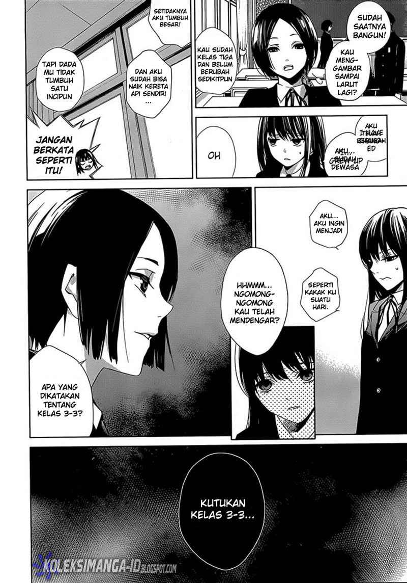 image-komik-another-chapter-0-5/44