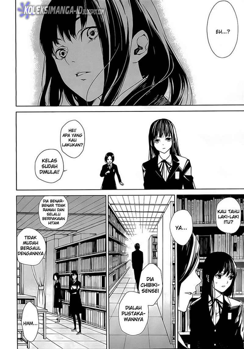 image-komik-another-chapter-0-13/44