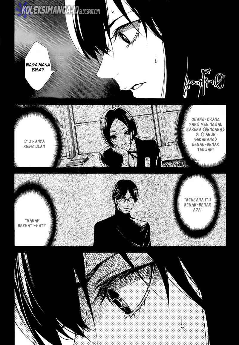 image-komik-another-chapter-0-19/44