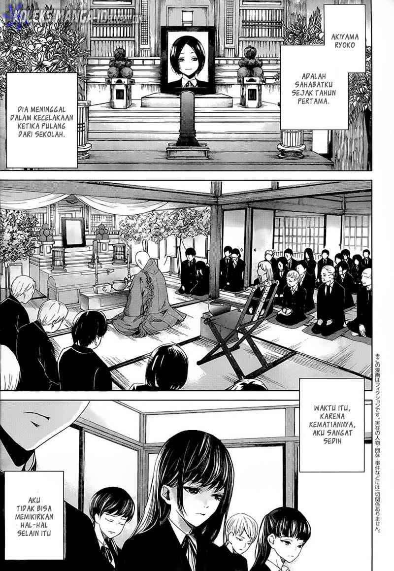 image-komik-another-chapter-0-21/44