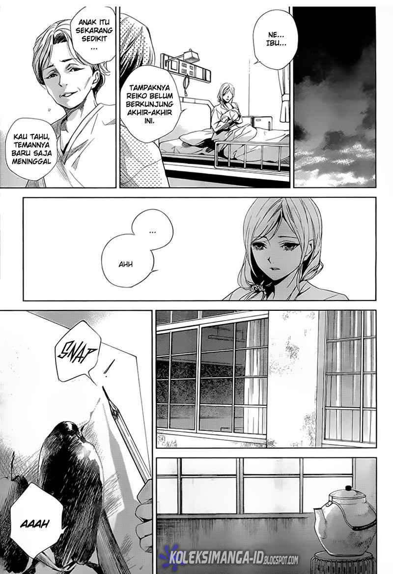 image-komik-another-chapter-0-25/44