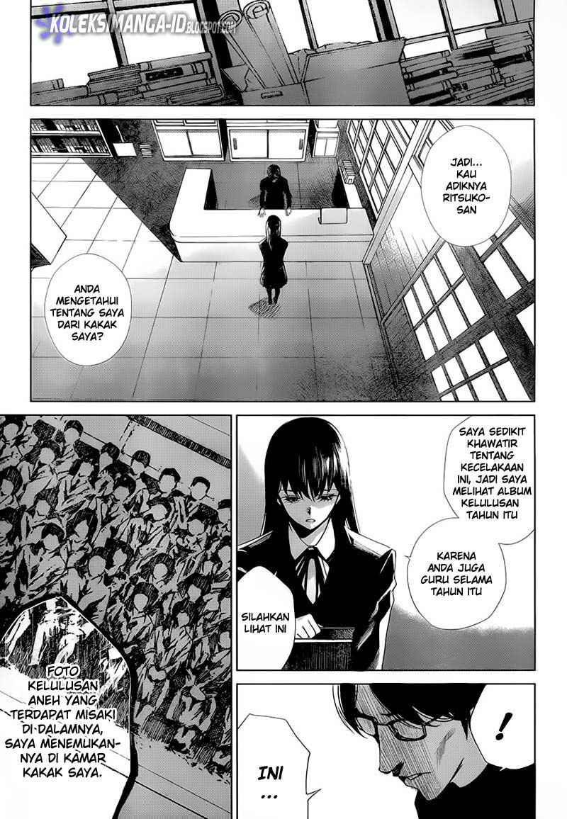 image-komik-another-chapter-0-27/44