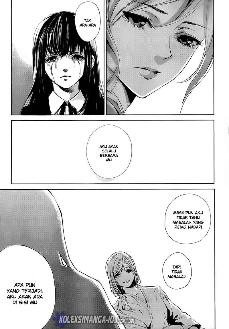 image-komik-another-chapter-0-33/44
