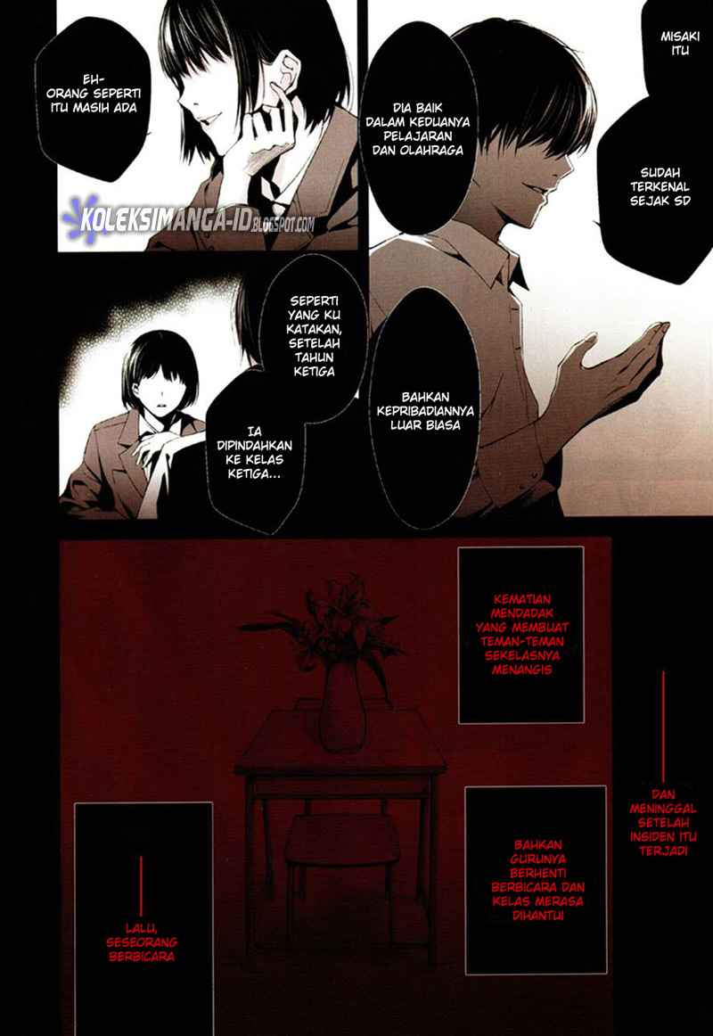 image-komik-another-chapter-1-2/63