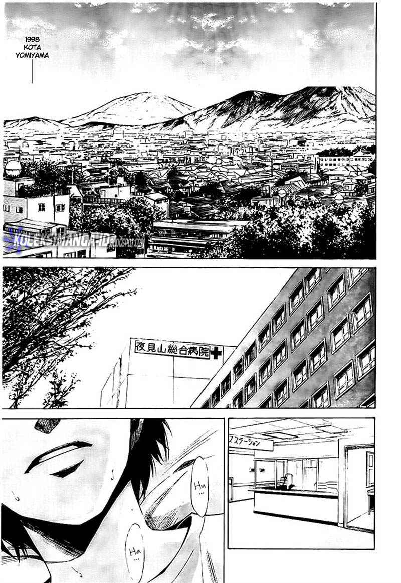 image-komik-another-chapter-1-5/63