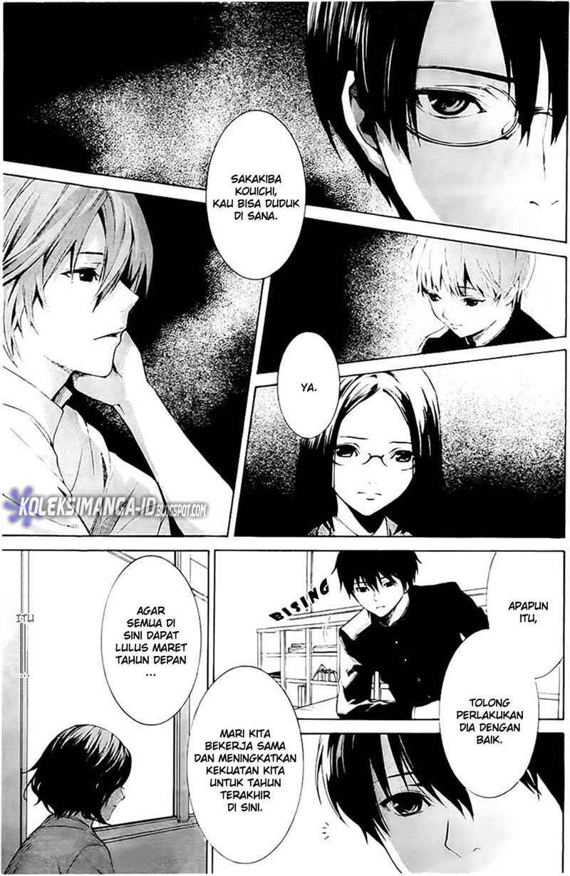 image-komik-another-chapter-1-33/63