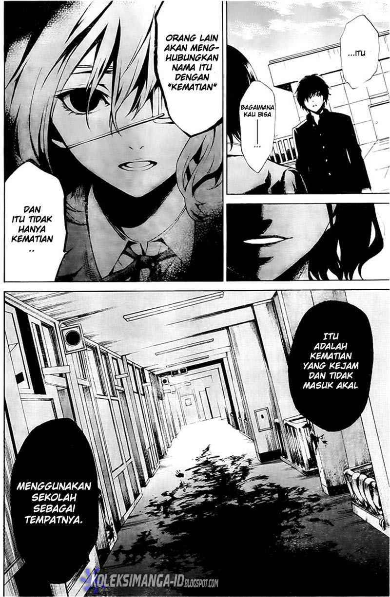 image-komik-another-chapter-1-56/63