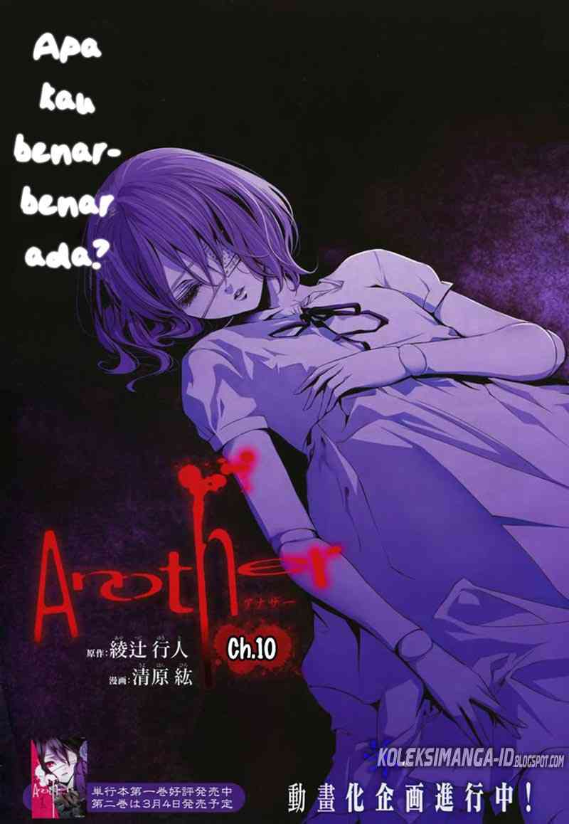 image-komik-another-chapter-10-1/32