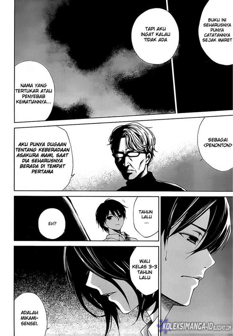 image-komik-another-chapter-10-21/32