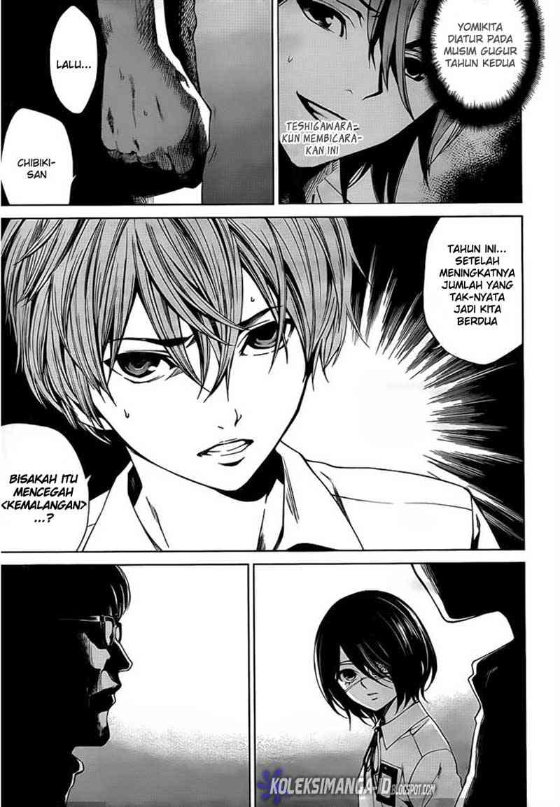 image-komik-another-chapter-10-26/32