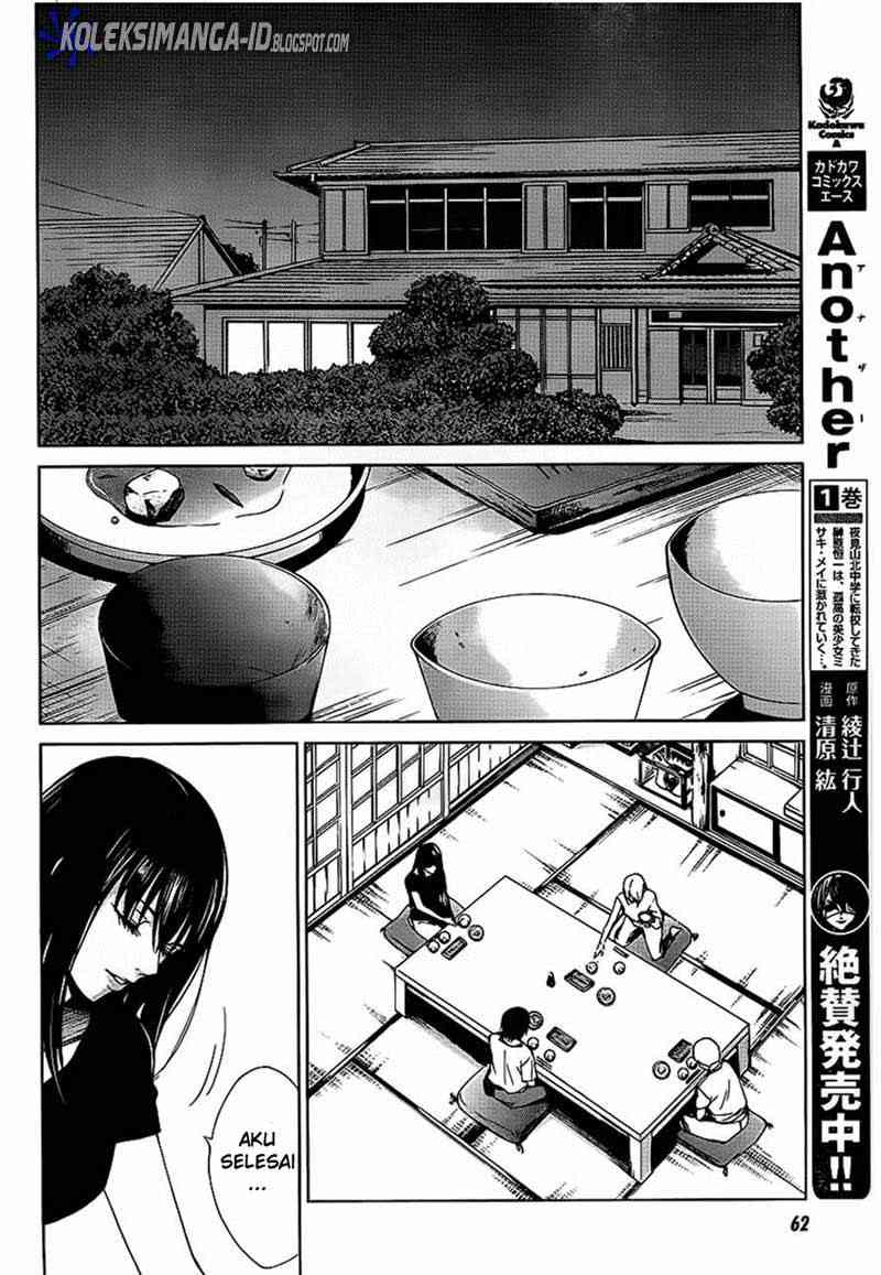 image-komik-another-chapter-11-9/40