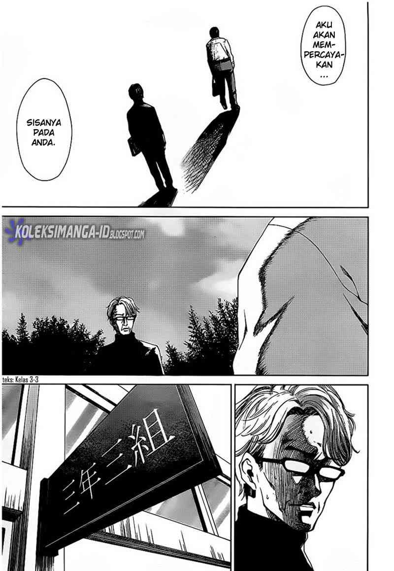 image-komik-another-chapter-11-22/40