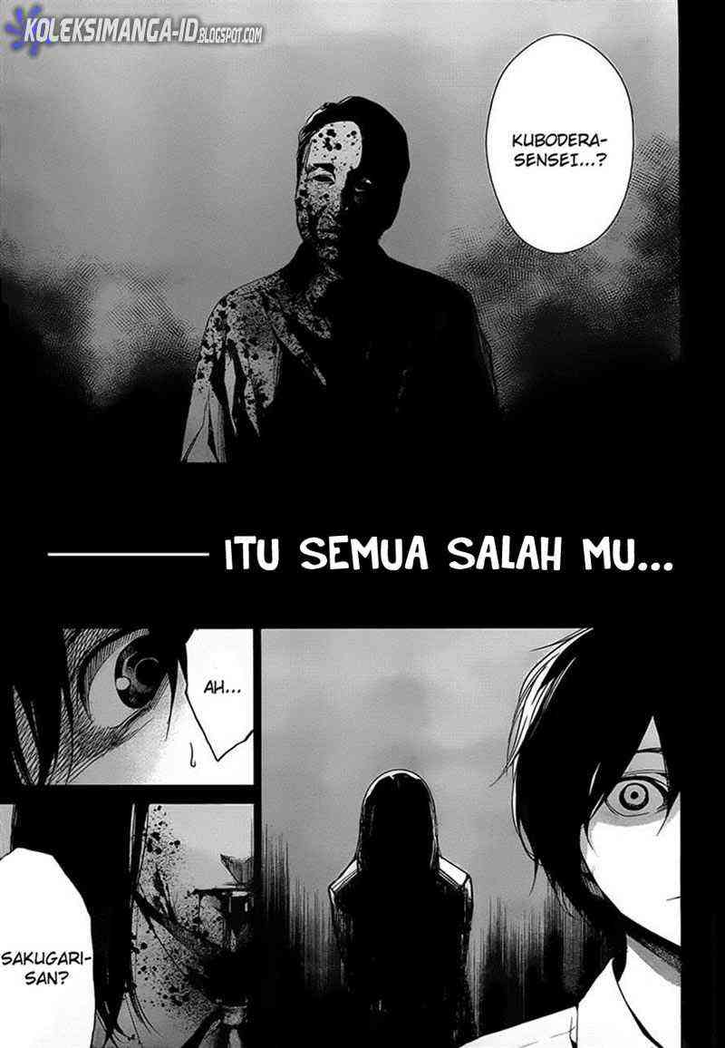 image-komik-another-chapter-12-7/33