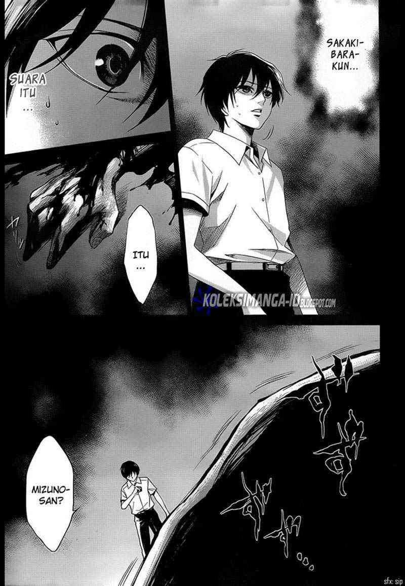 image-komik-another-chapter-12-9/33