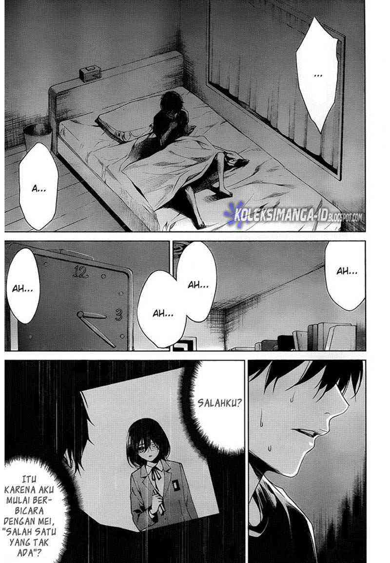 image-komik-another-chapter-12-13/33