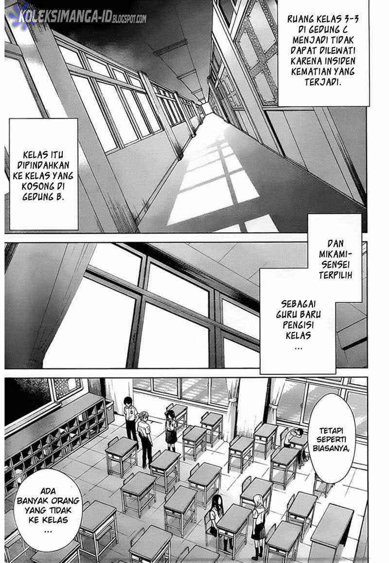 image-komik-another-chapter-12-17/33