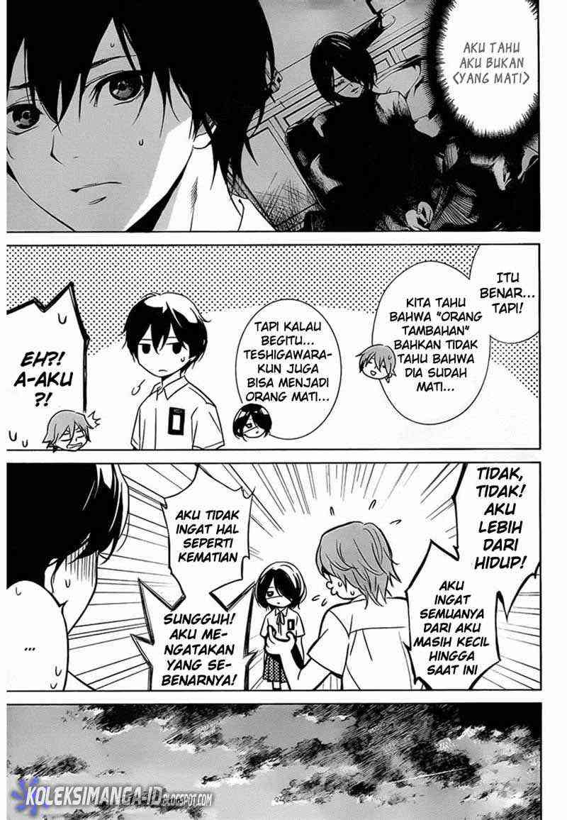 image-komik-another-chapter-12-21/33