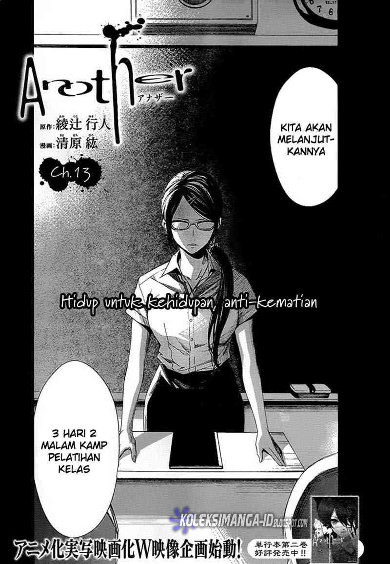 image-komik-another-chapter-13-0/27