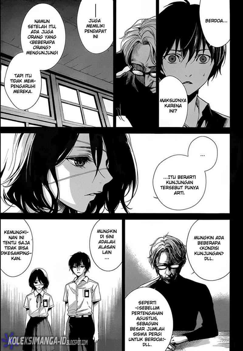 image-komik-another-chapter-13-5/27