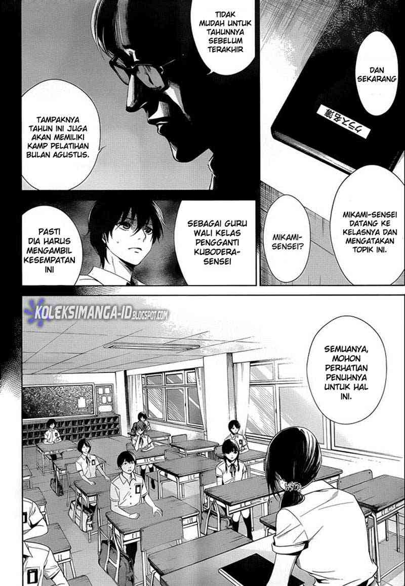 image-komik-another-chapter-13-6/27
