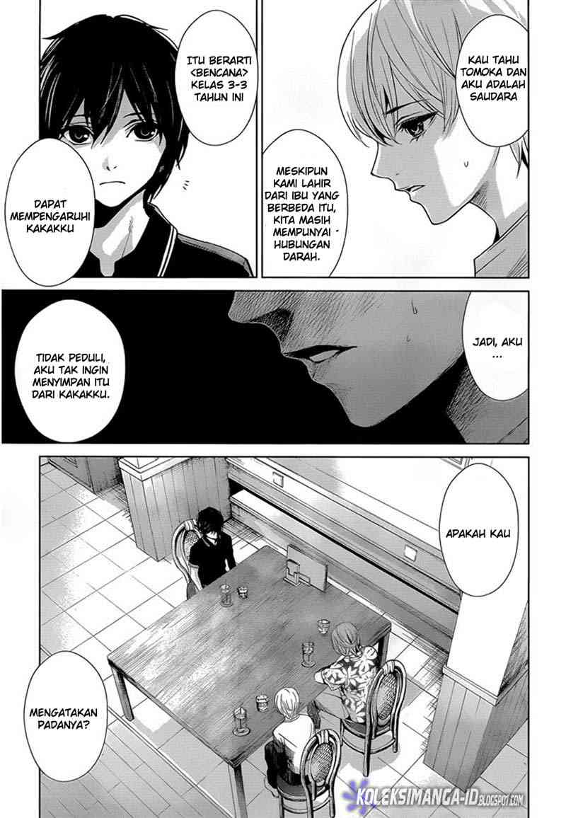 image-komik-another-chapter-13-22/27