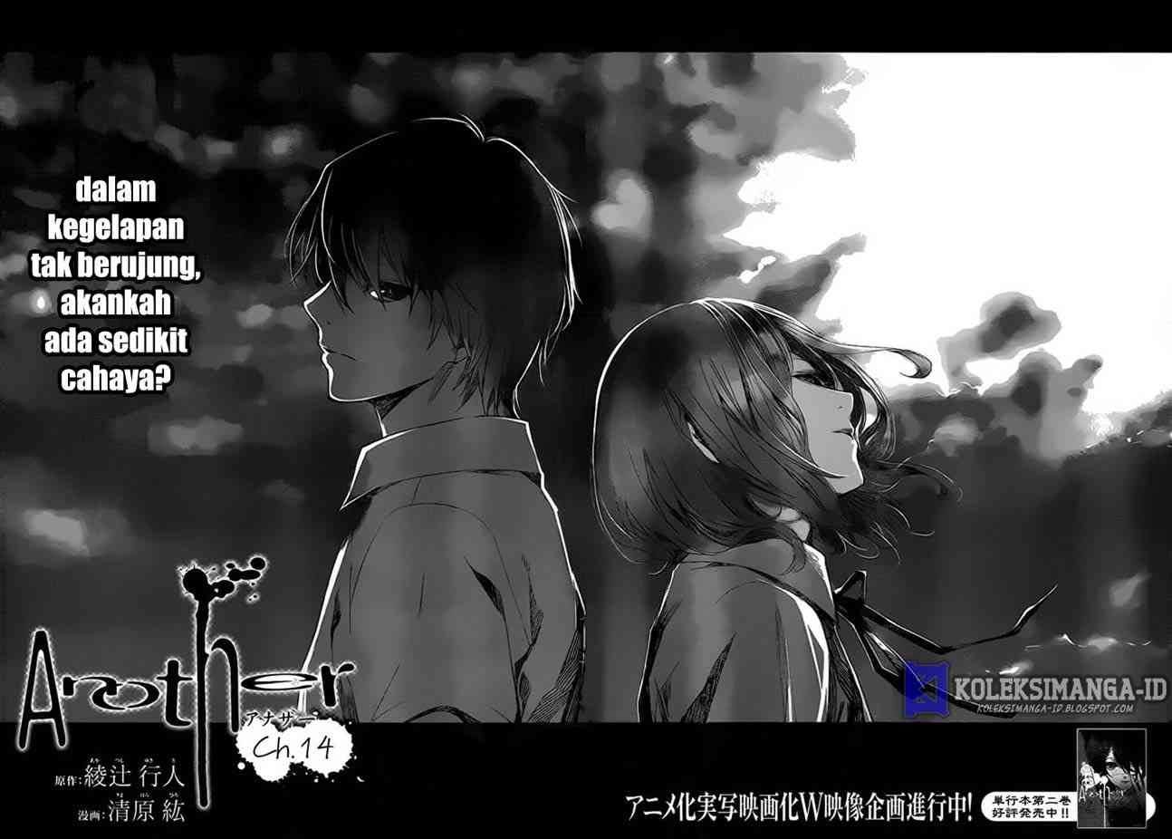 image-komik-another-chapter-14-0/43