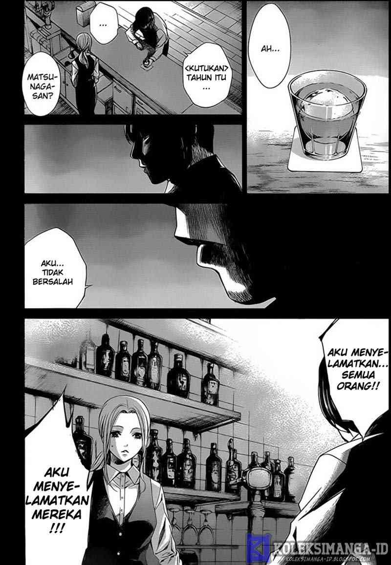 image-komik-another-chapter-14-1/43