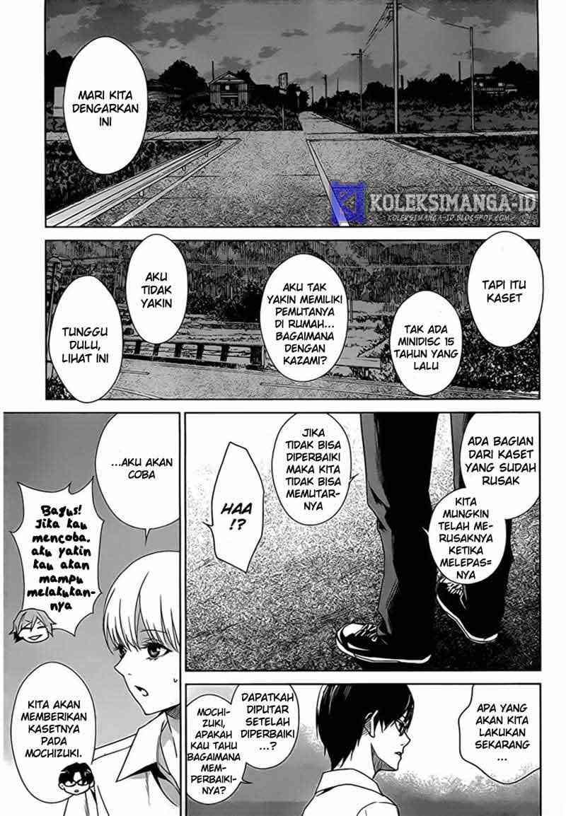 image-komik-another-chapter-14-24/43