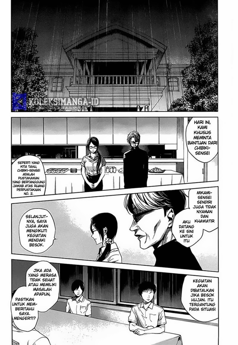 image-komik-another-chapter-16-2/32