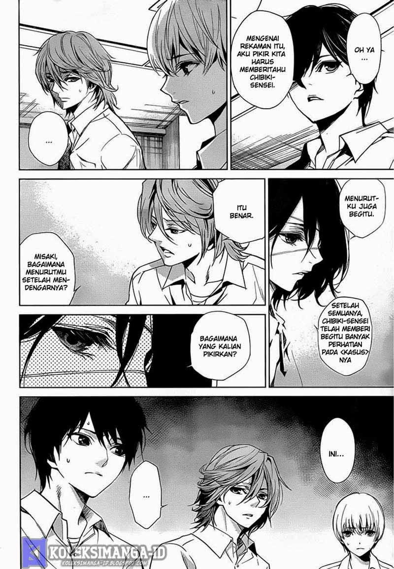 image-komik-another-chapter-16-4/32